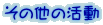 ̑̊